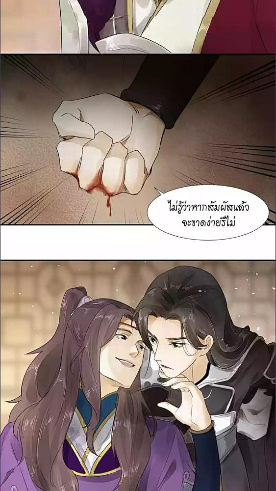 หน้า 29