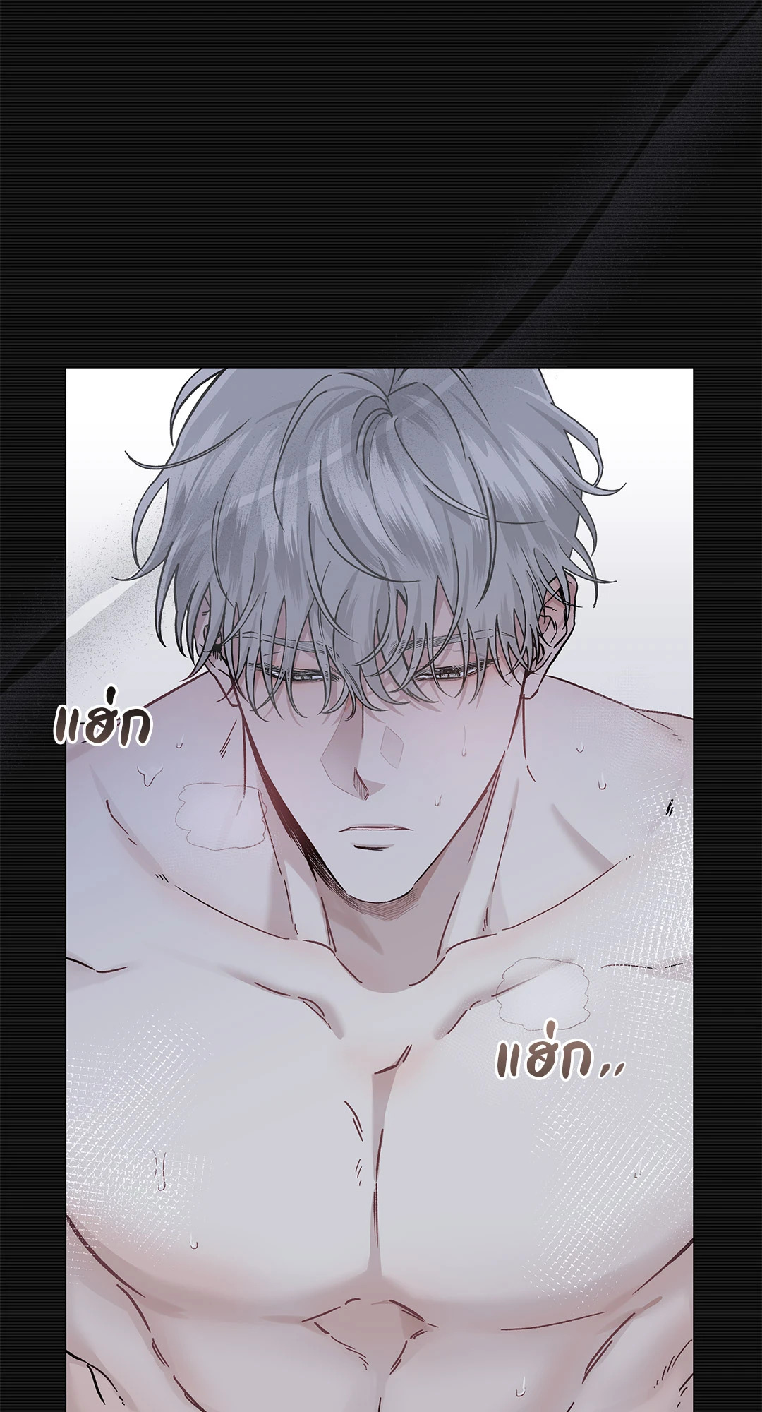 หน้า 53