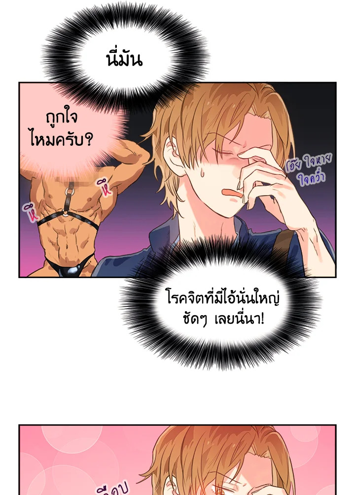 หน้า 29