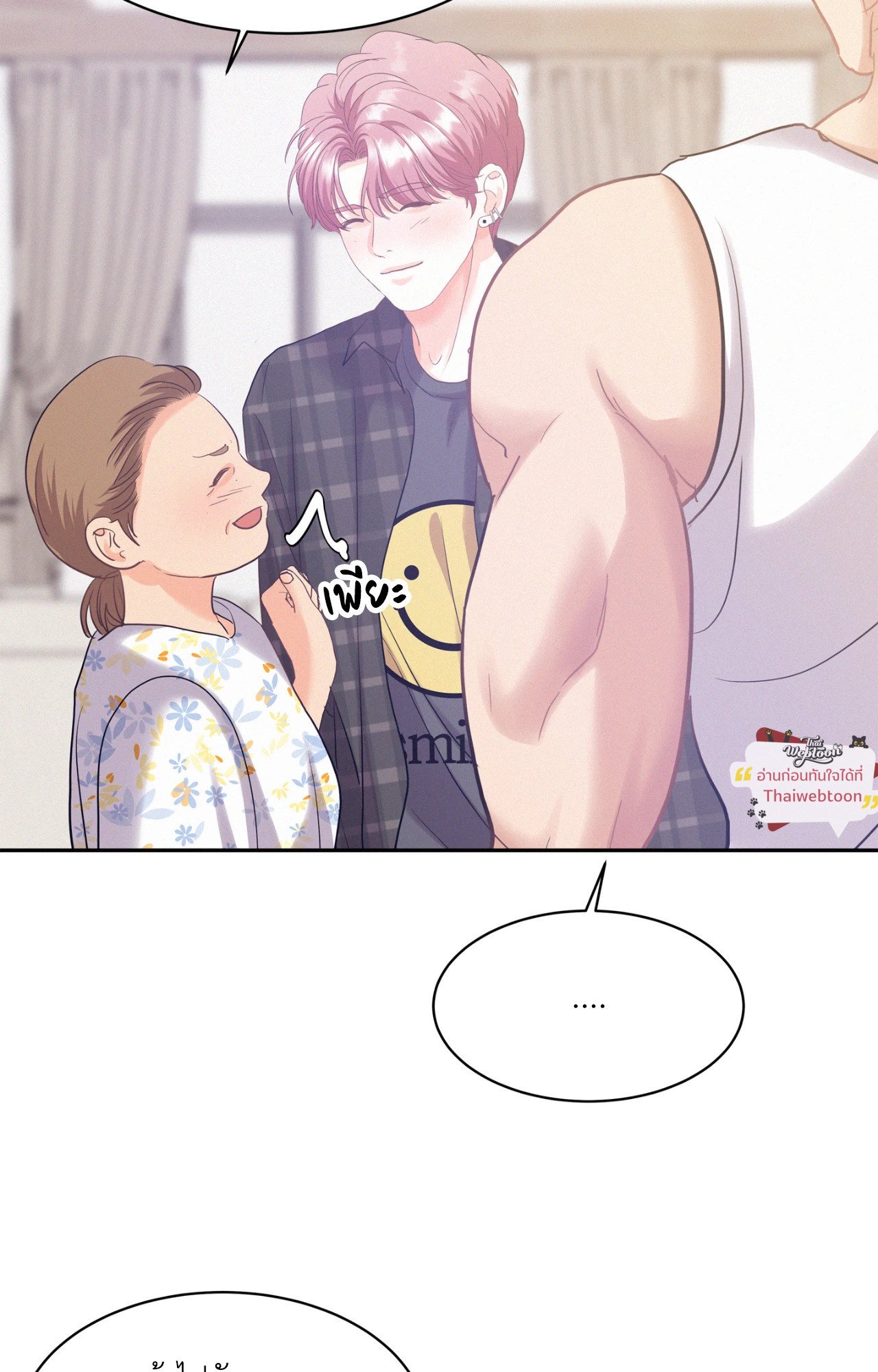 หน้า 86