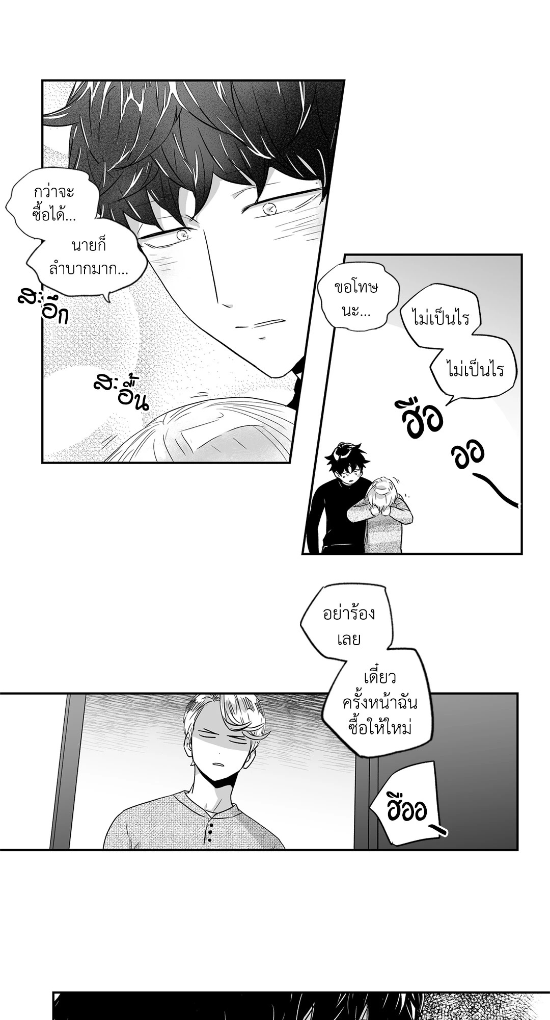 หน้า 42