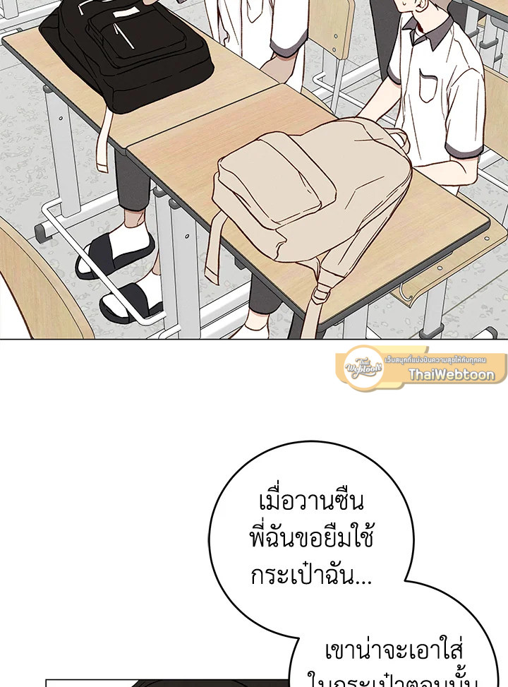 หน้า 65