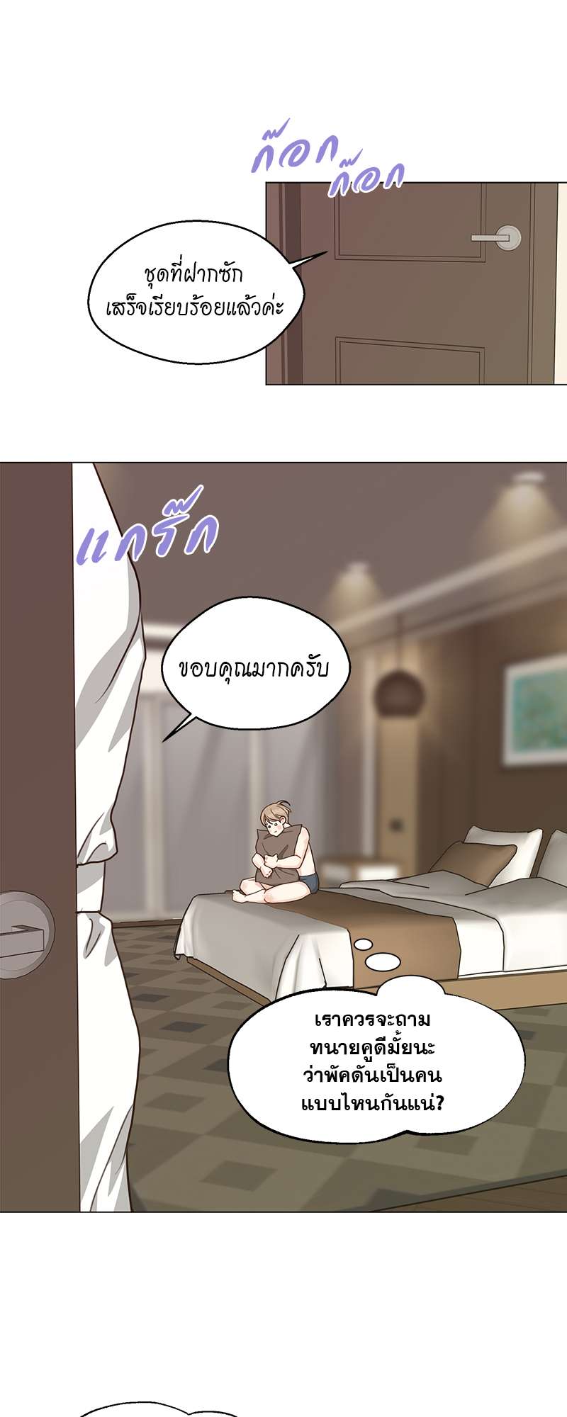 หน้า 39