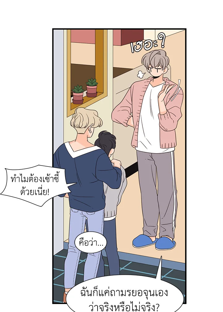 หน้า 27