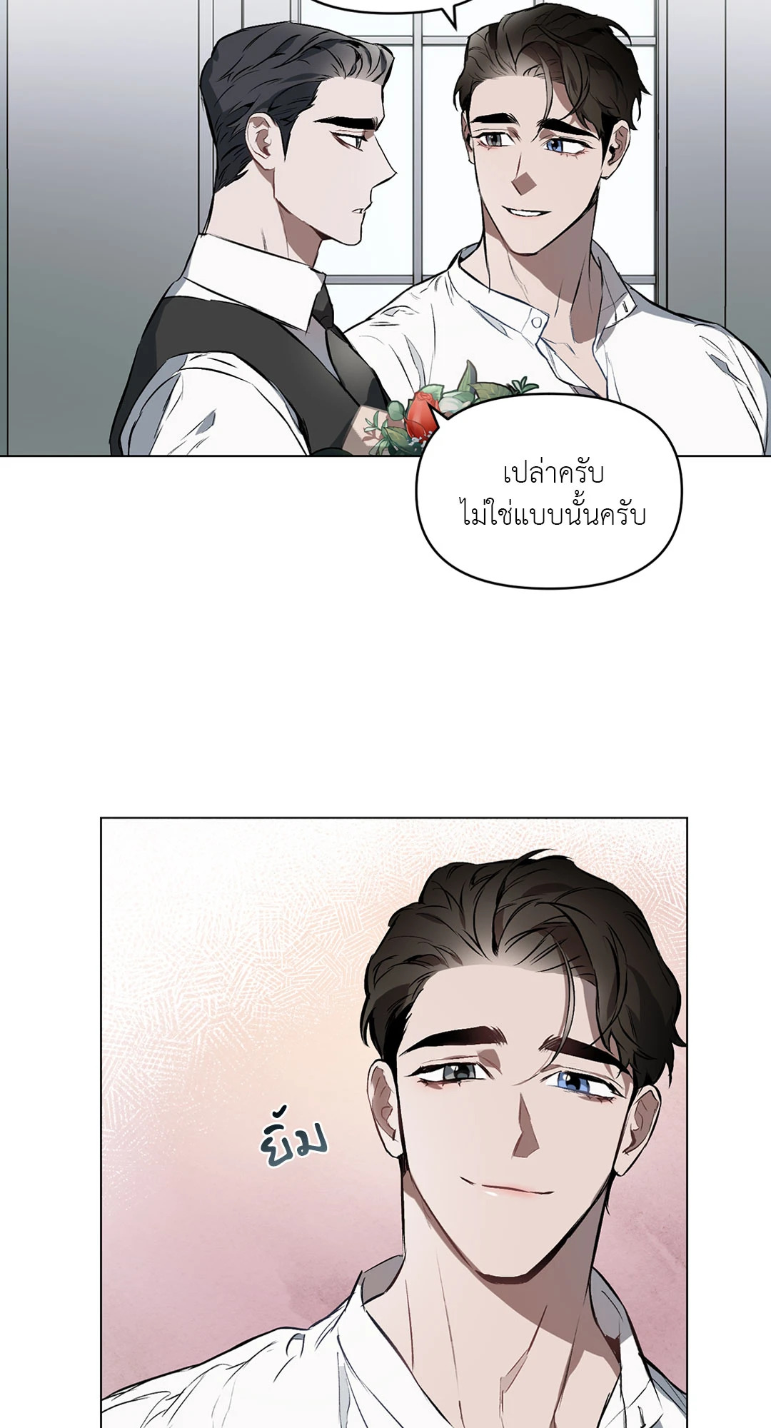 หน้า 39