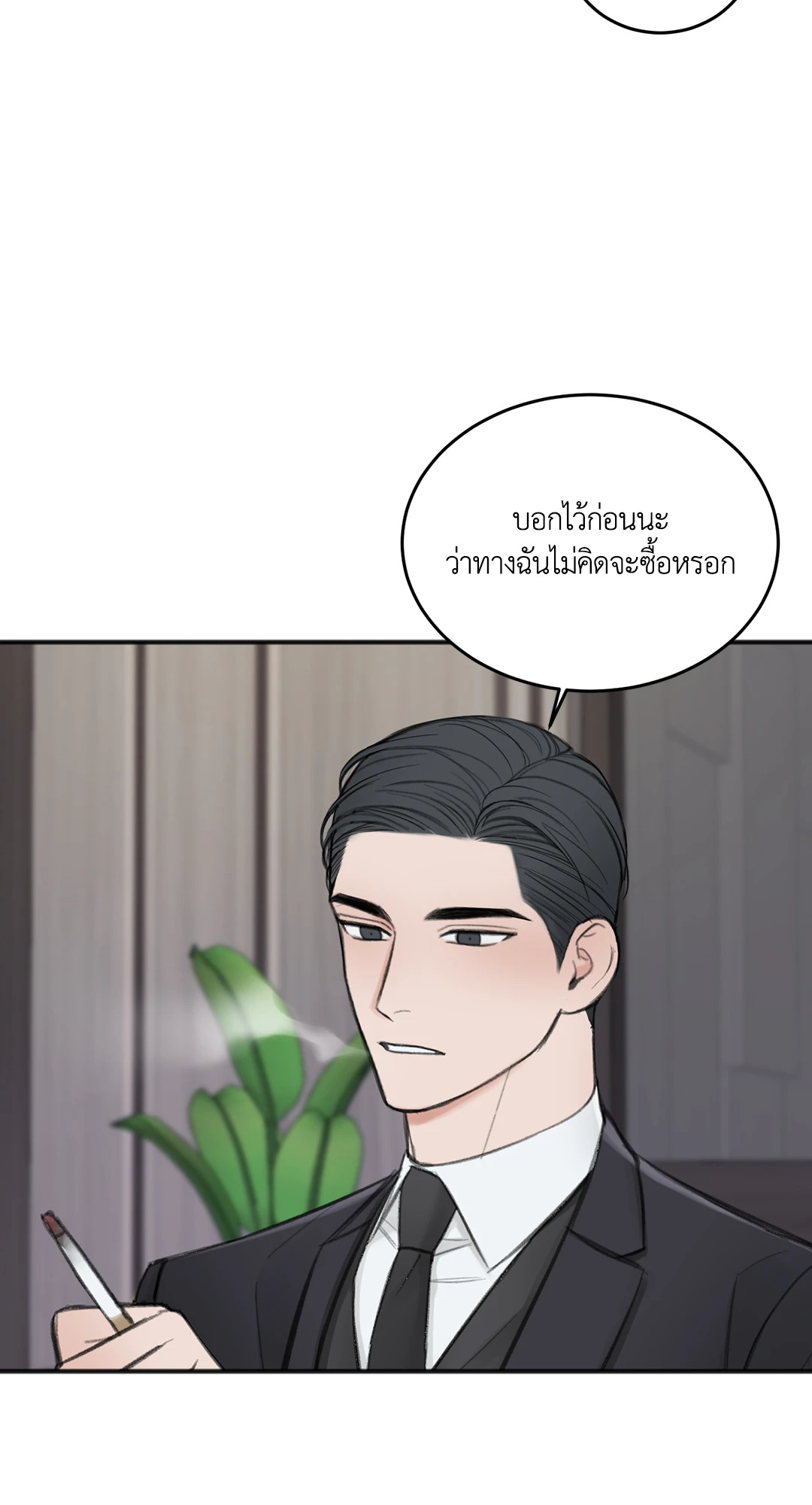 หน้า 59