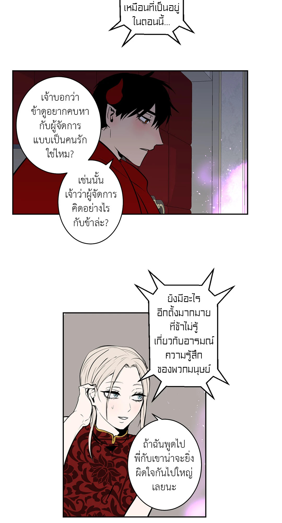 หน้า 21
