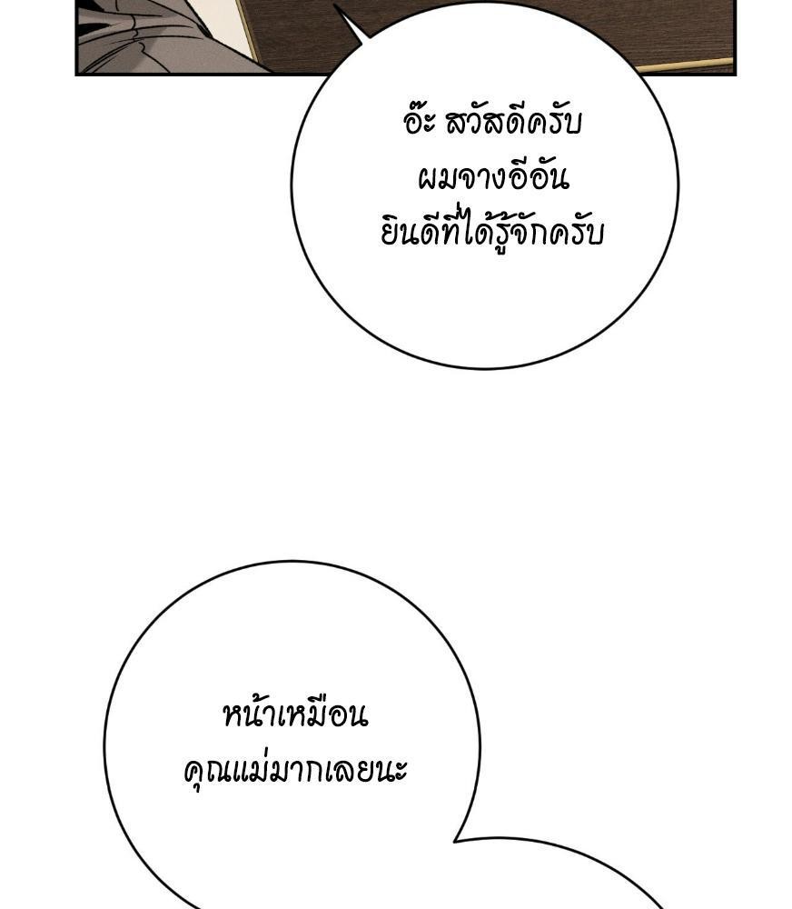 หน้า 135