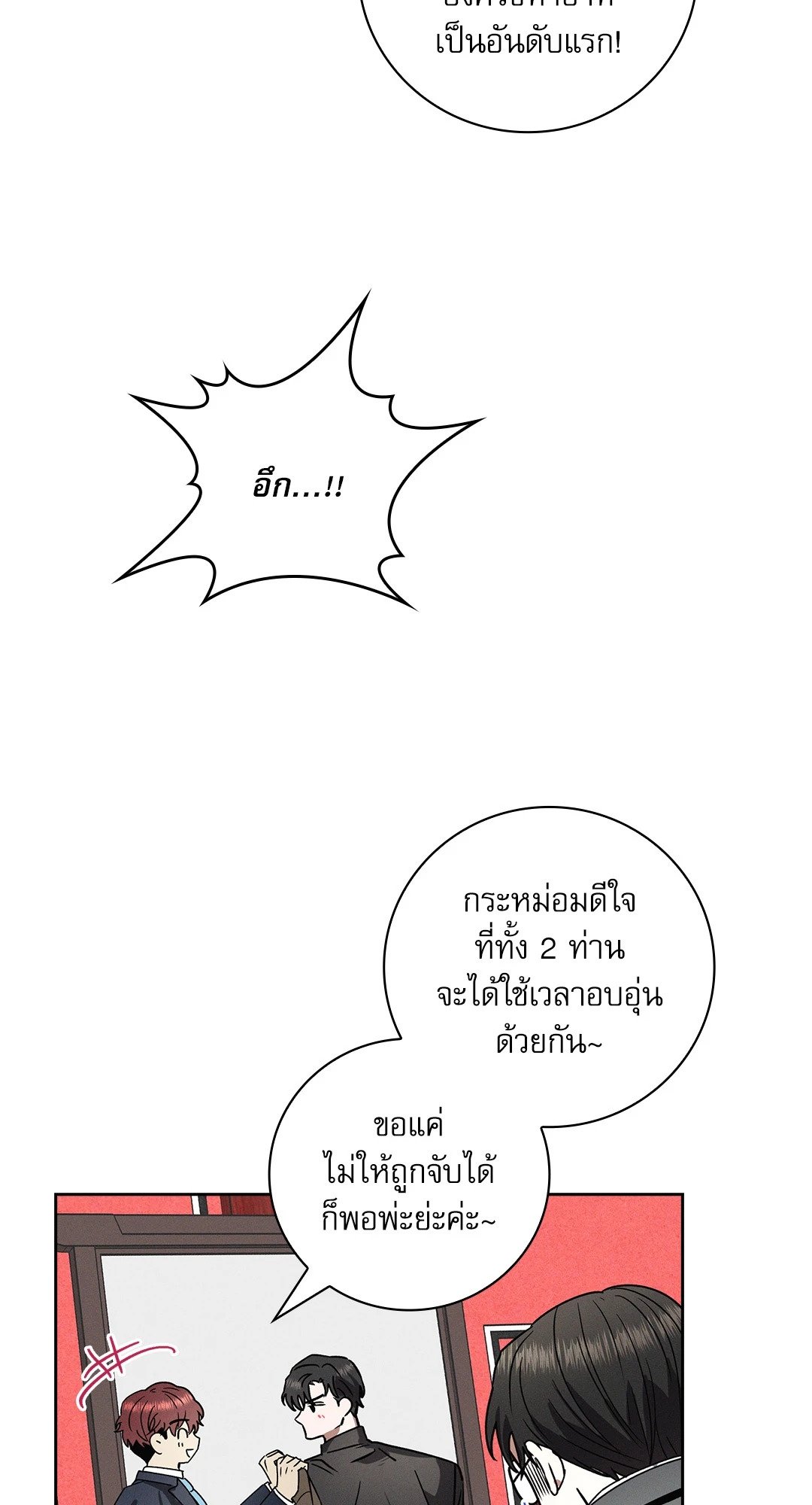 หน้า 72