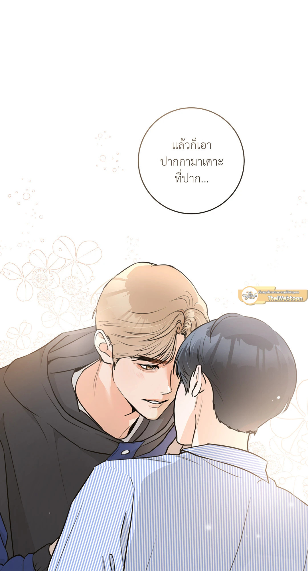 หน้า 70