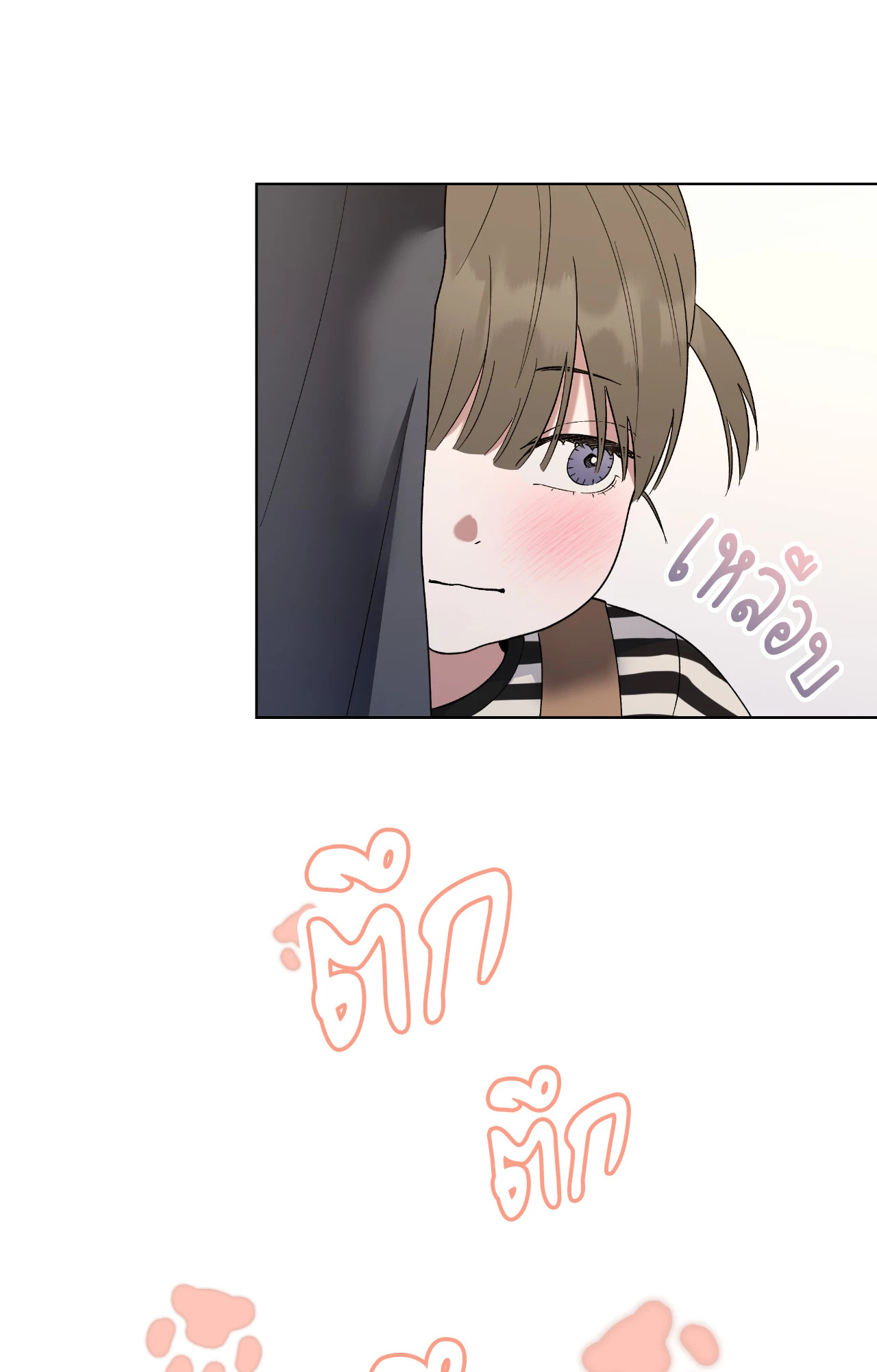 หน้า 84
