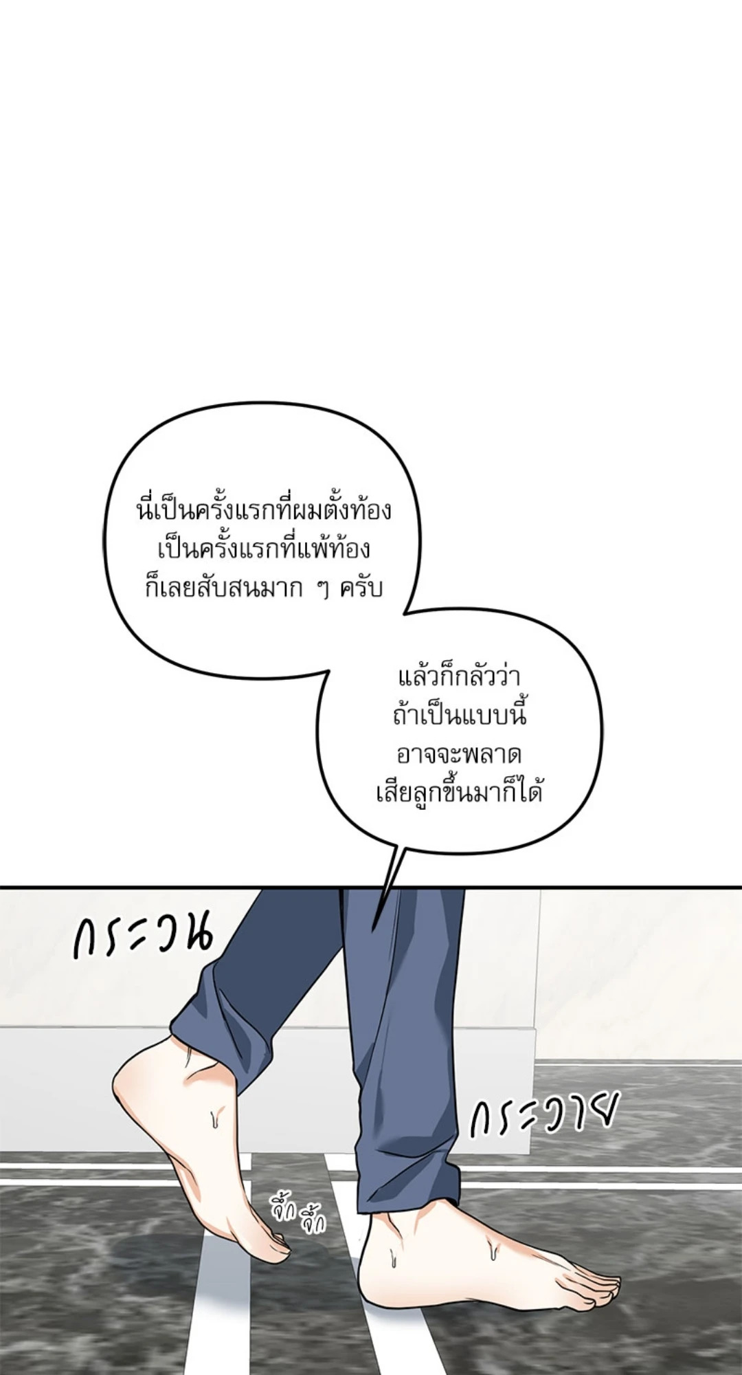 หน้า 84
