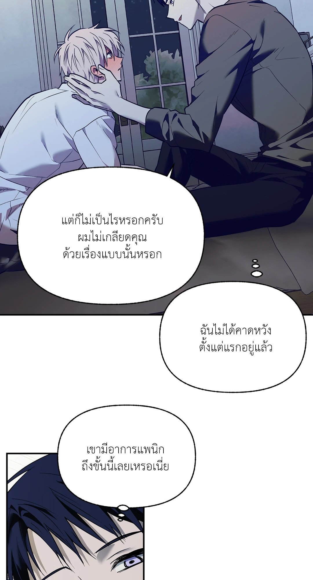 หน้า 39