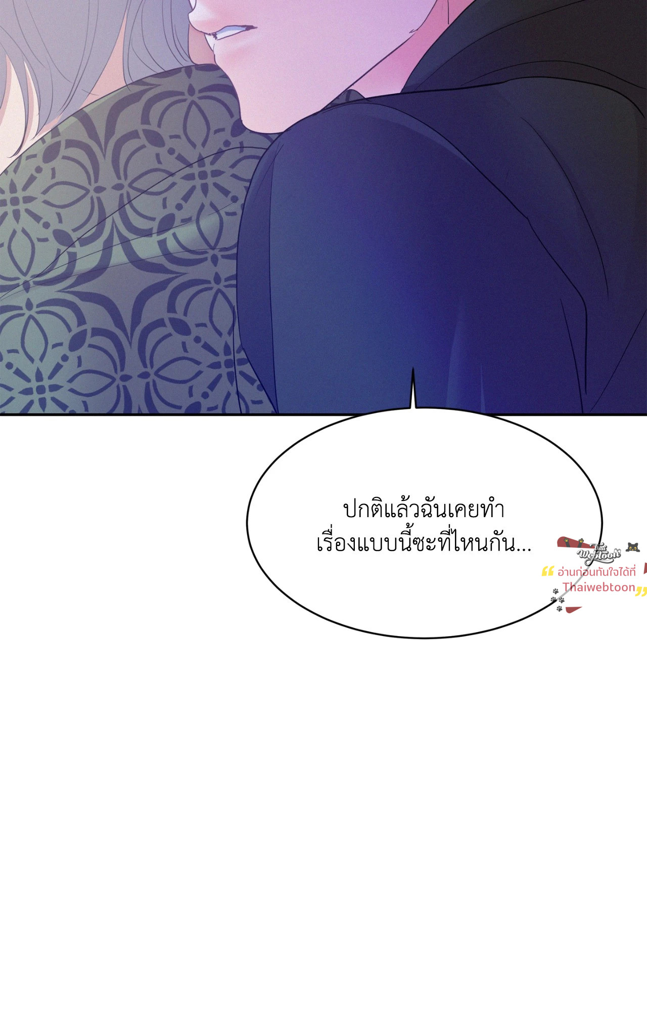 หน้า 80