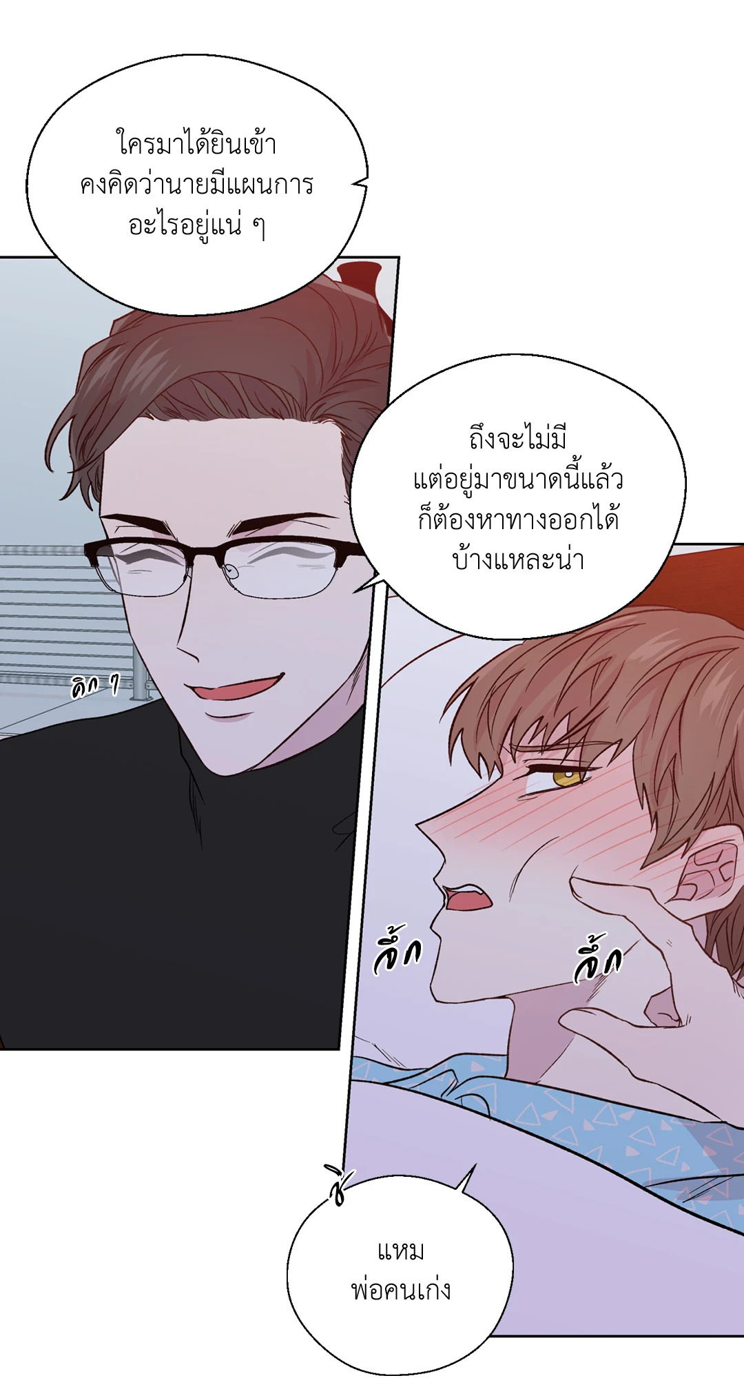 หน้า 46