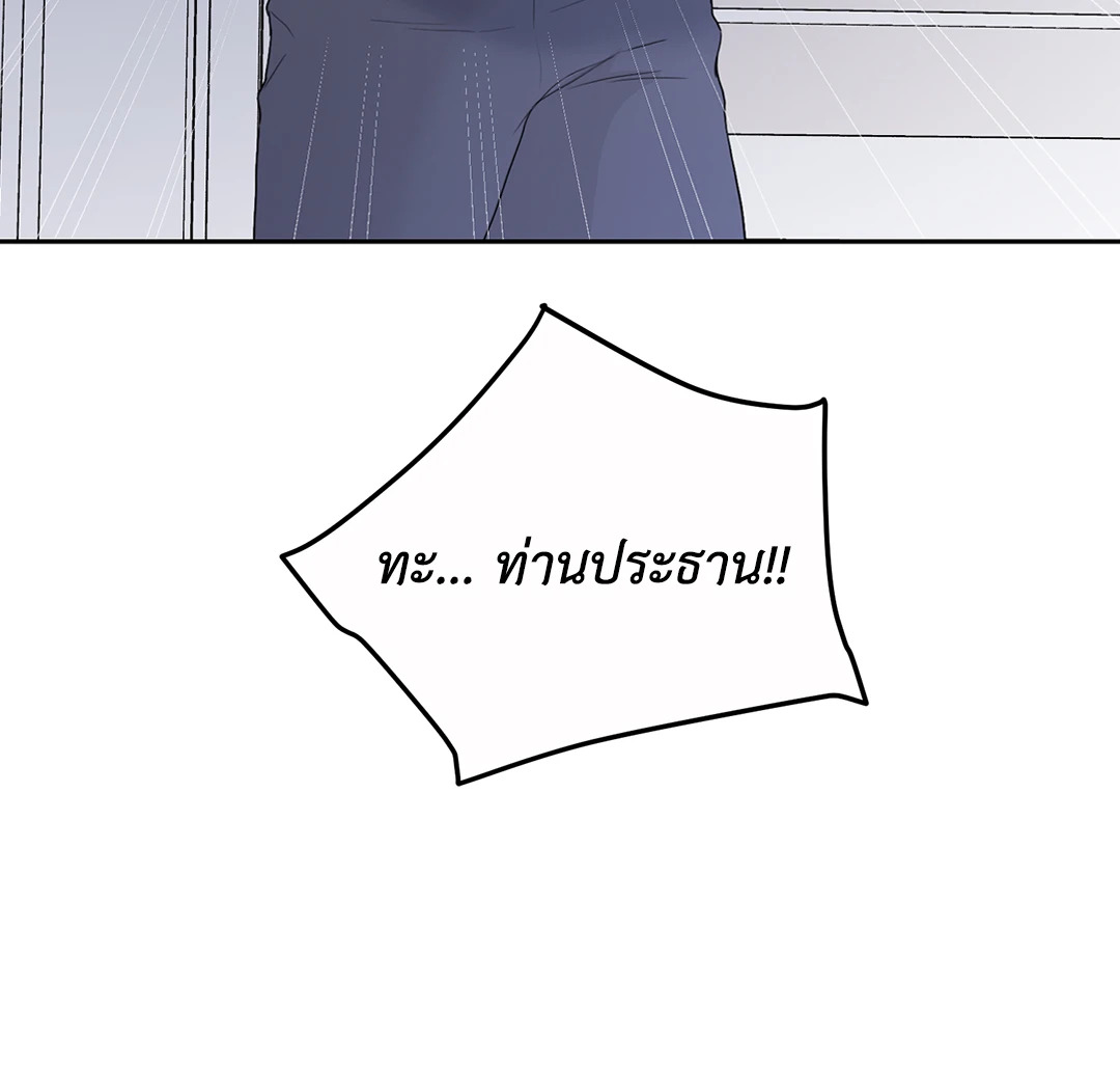 หน้า 81