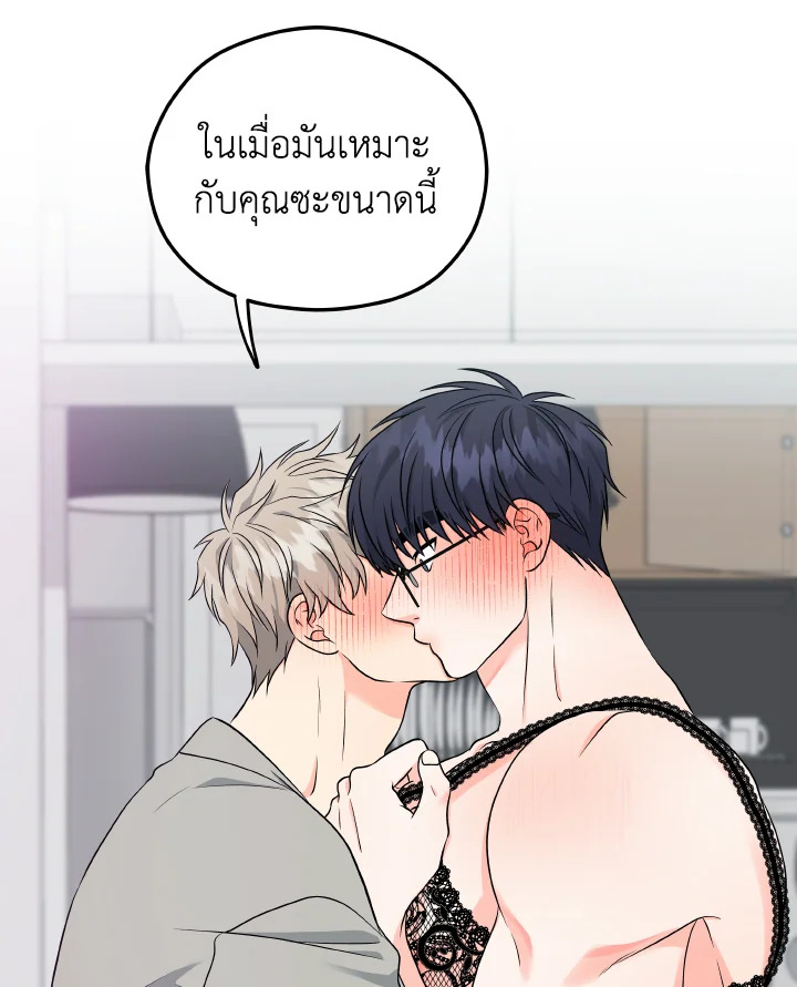 หน้า 69