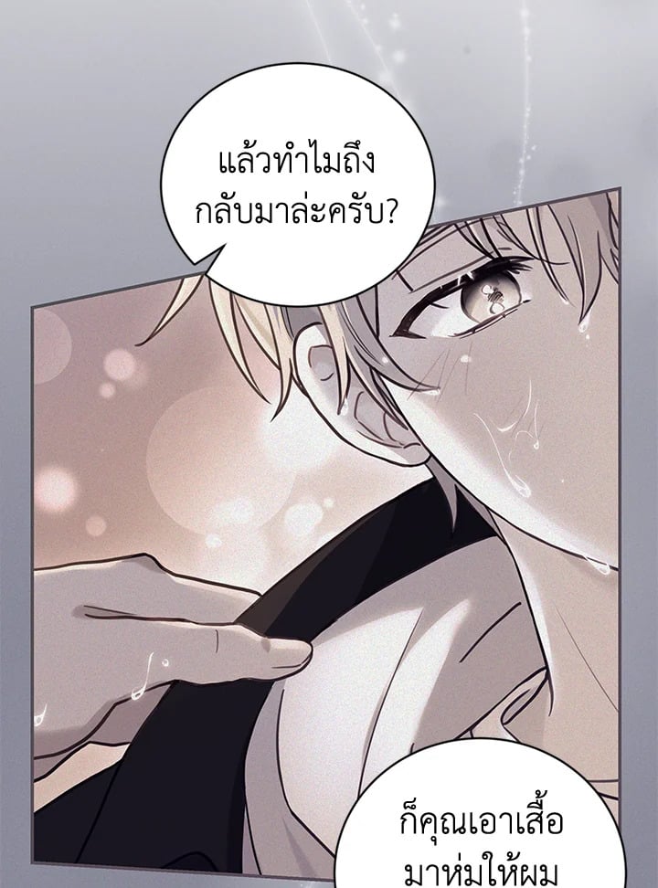 หน้า 65