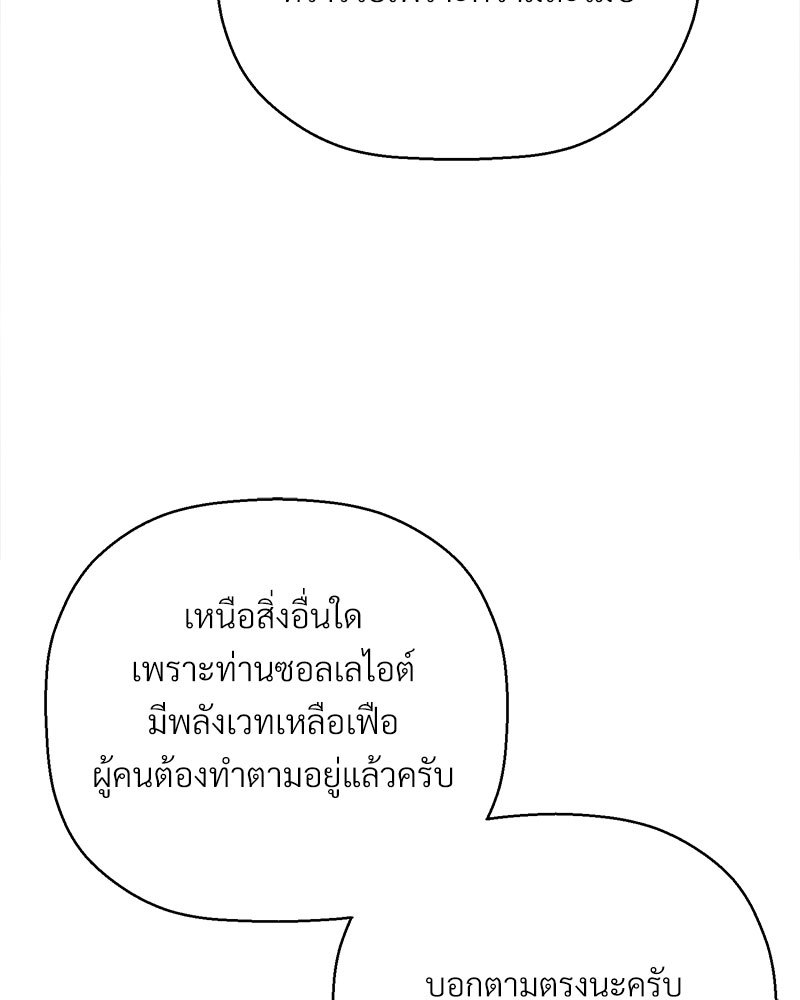 หน้า 170