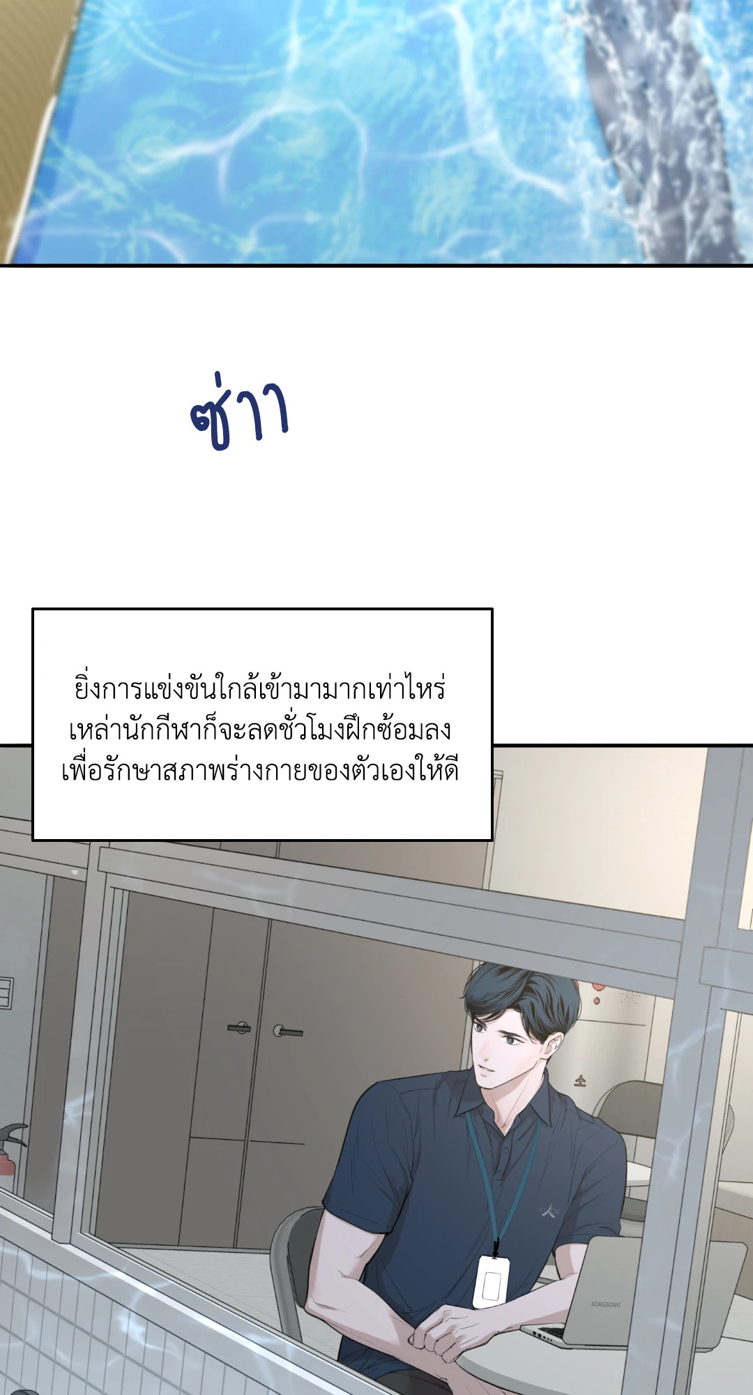 หน้า 35