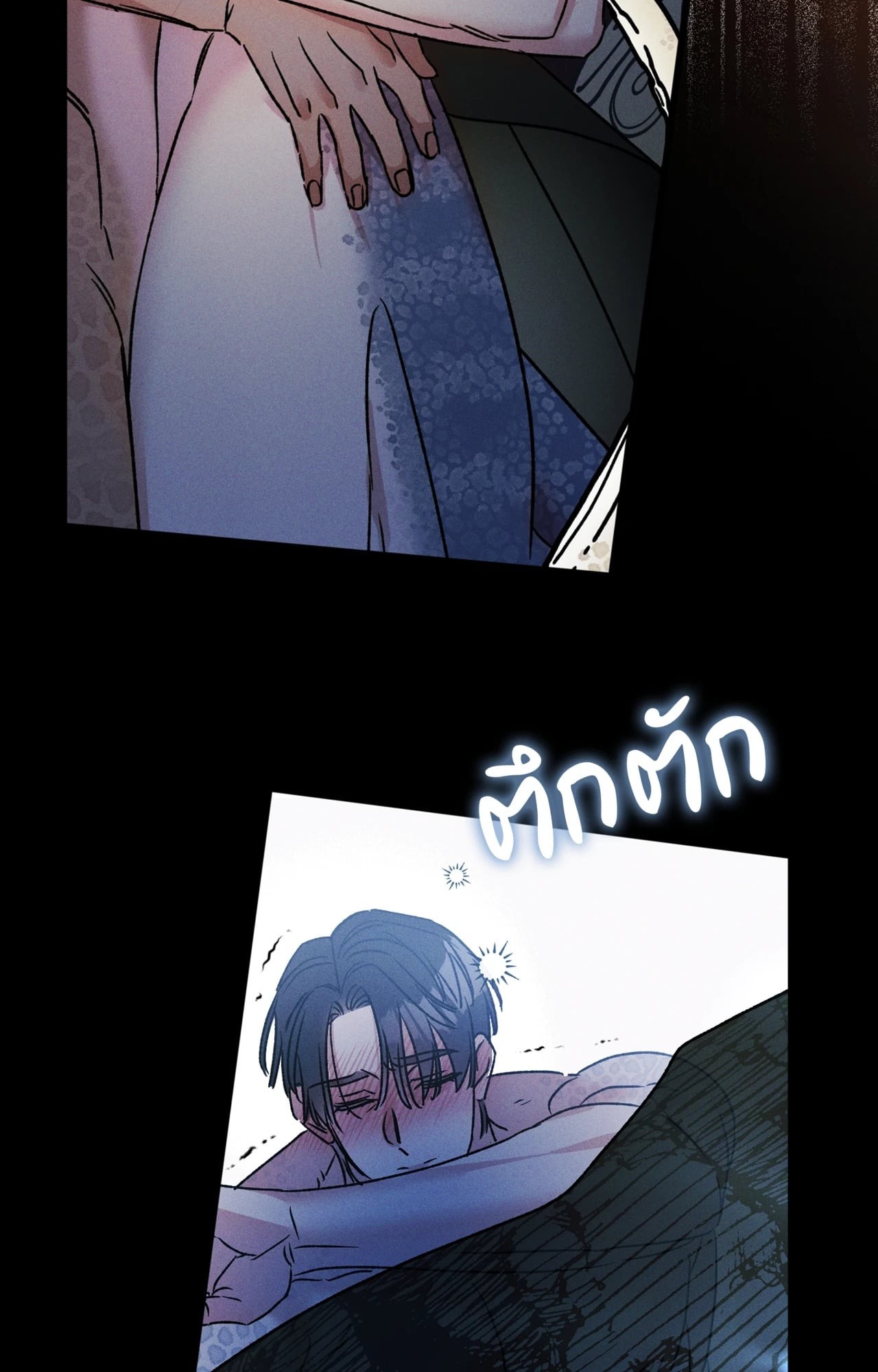 หน้า 61