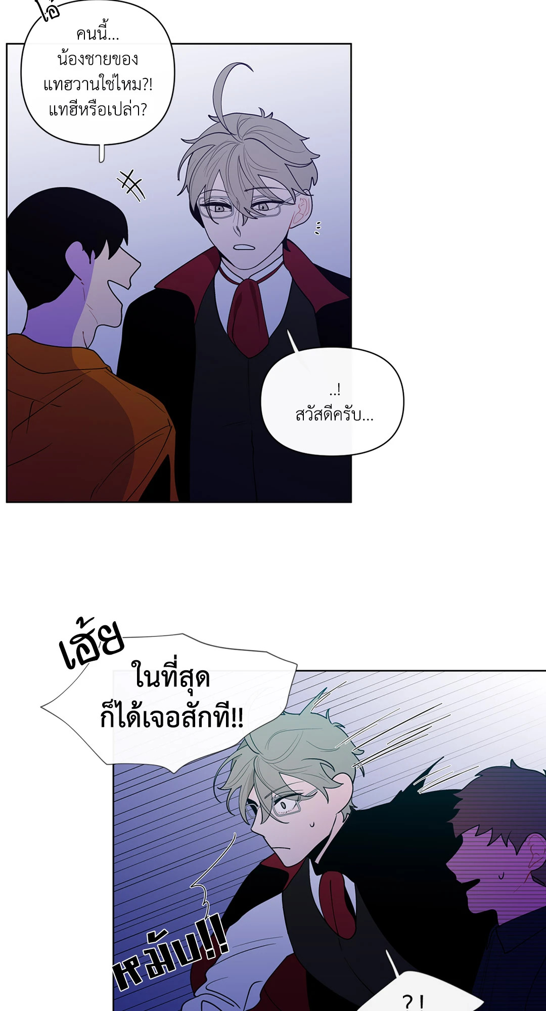 หน้า 31