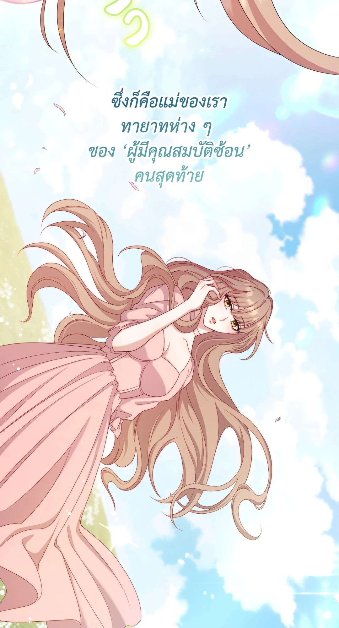 หน้า 56