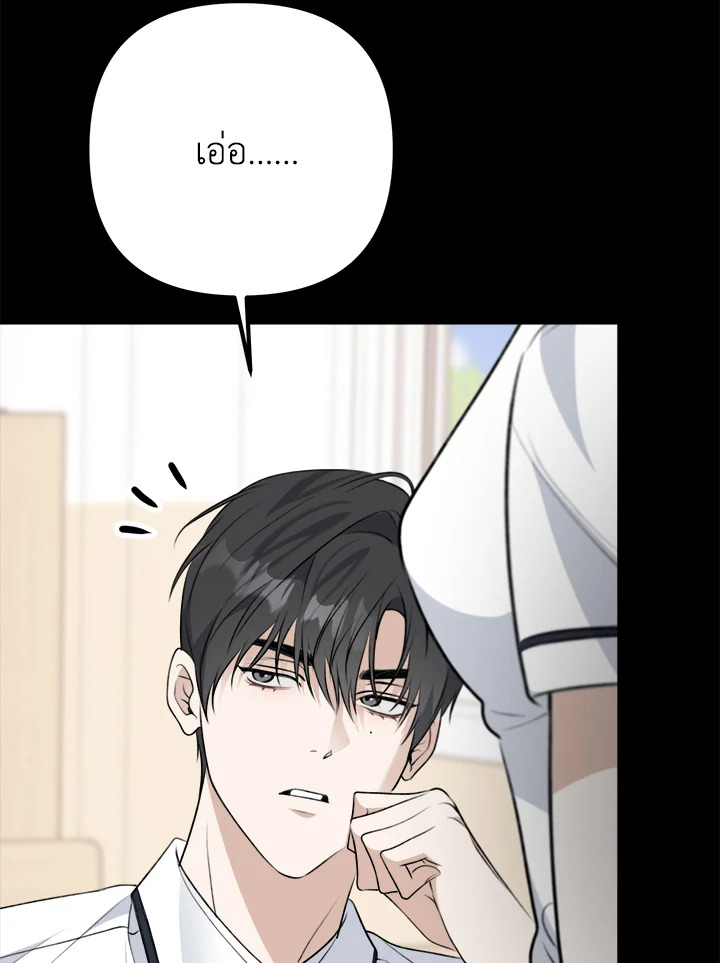 หน้า 102