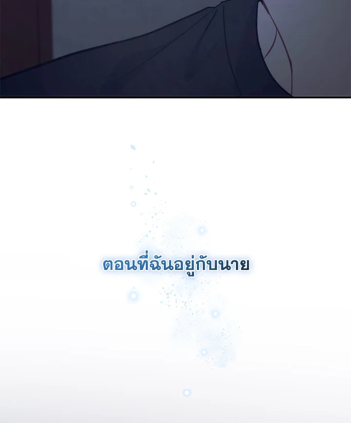 หน้า 110