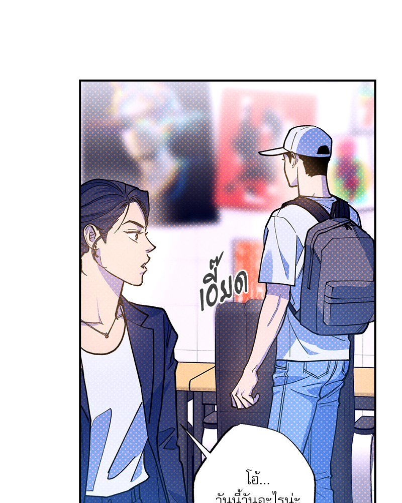 หน้า 76