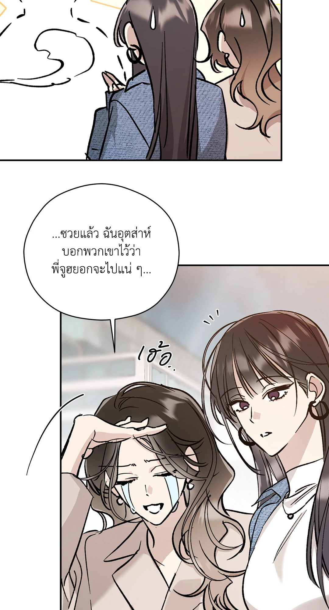 หน้า 70
