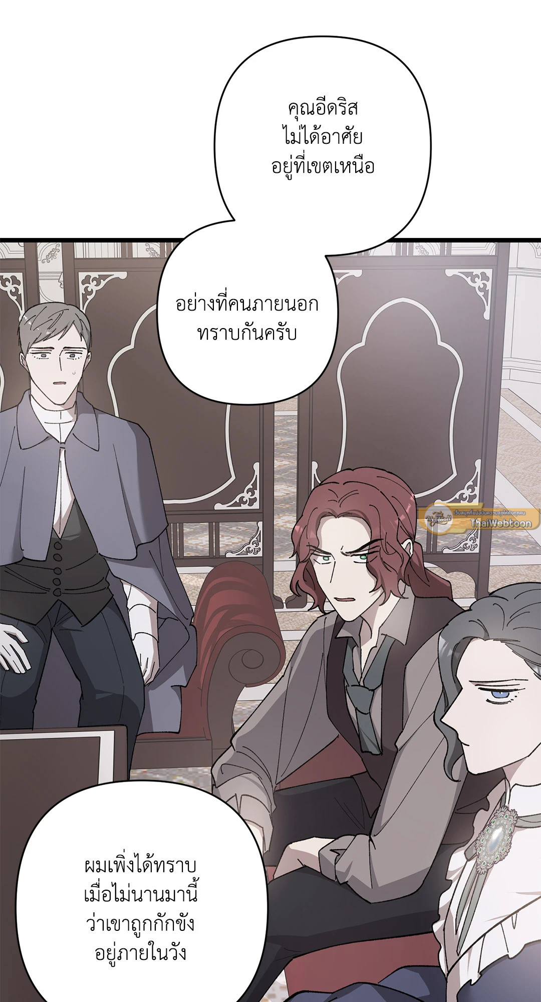 หน้า 77