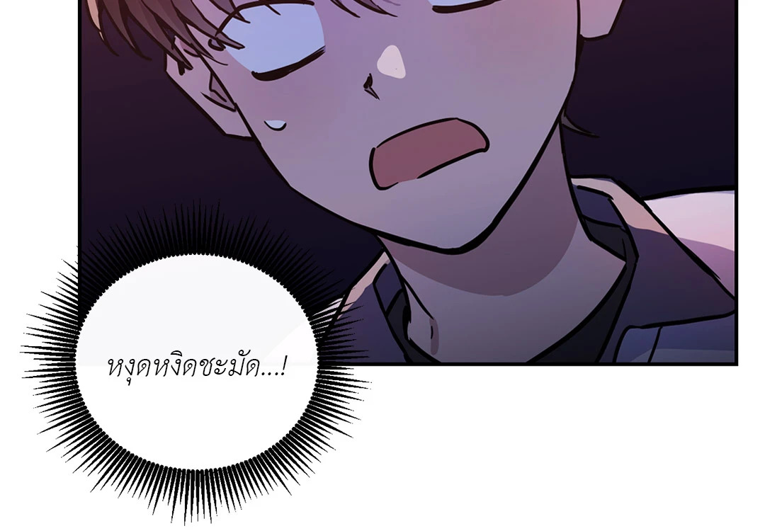 หน้า 76