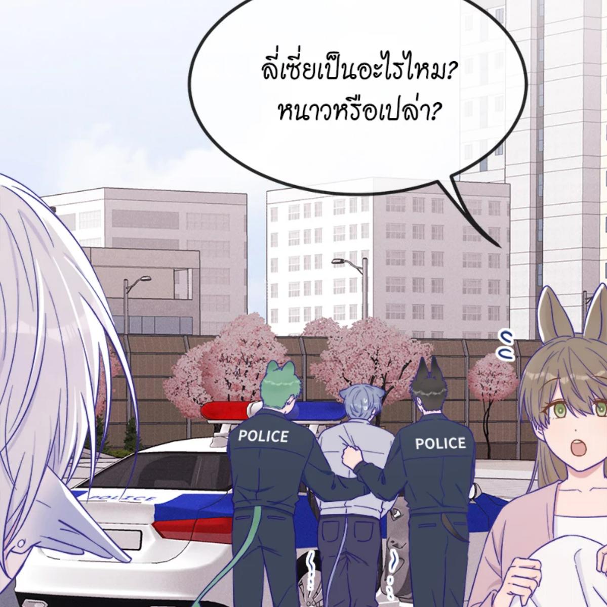 หน้า 78