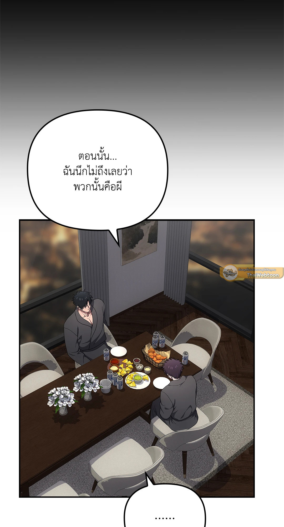หน้า 54