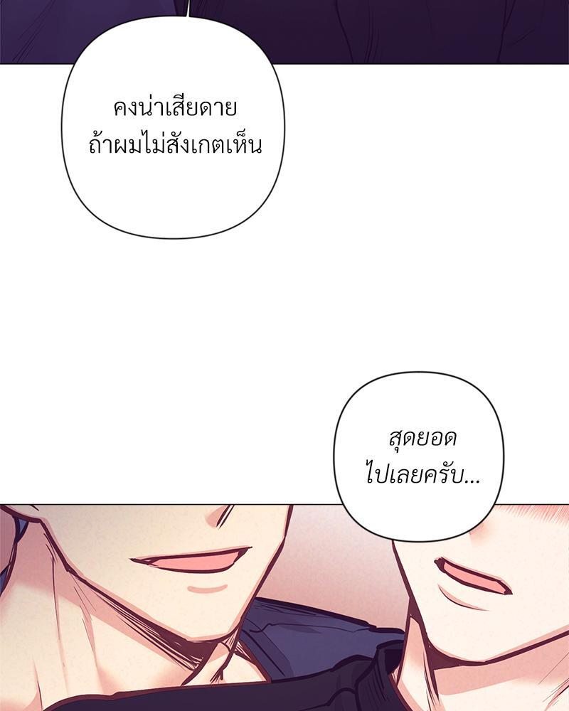 หน้า 70