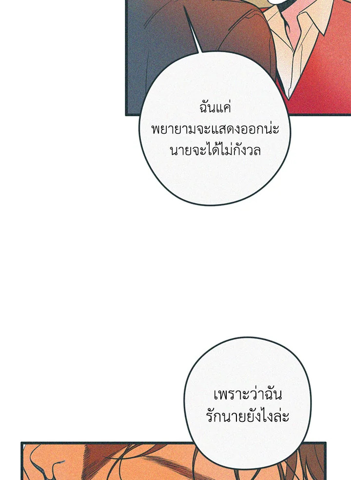 หน้า 86