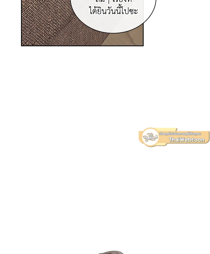 หน้า 107