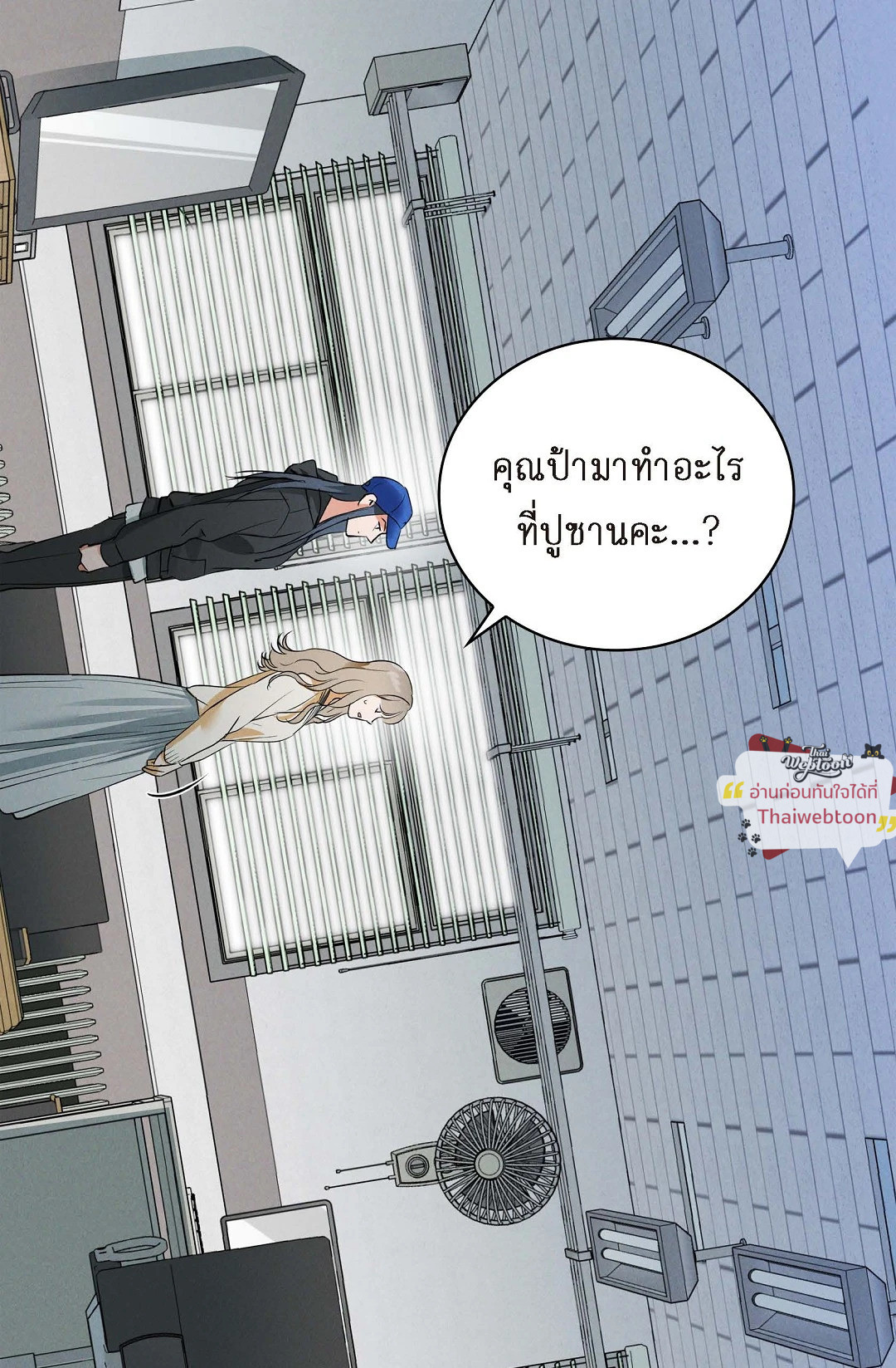 หน้า 65