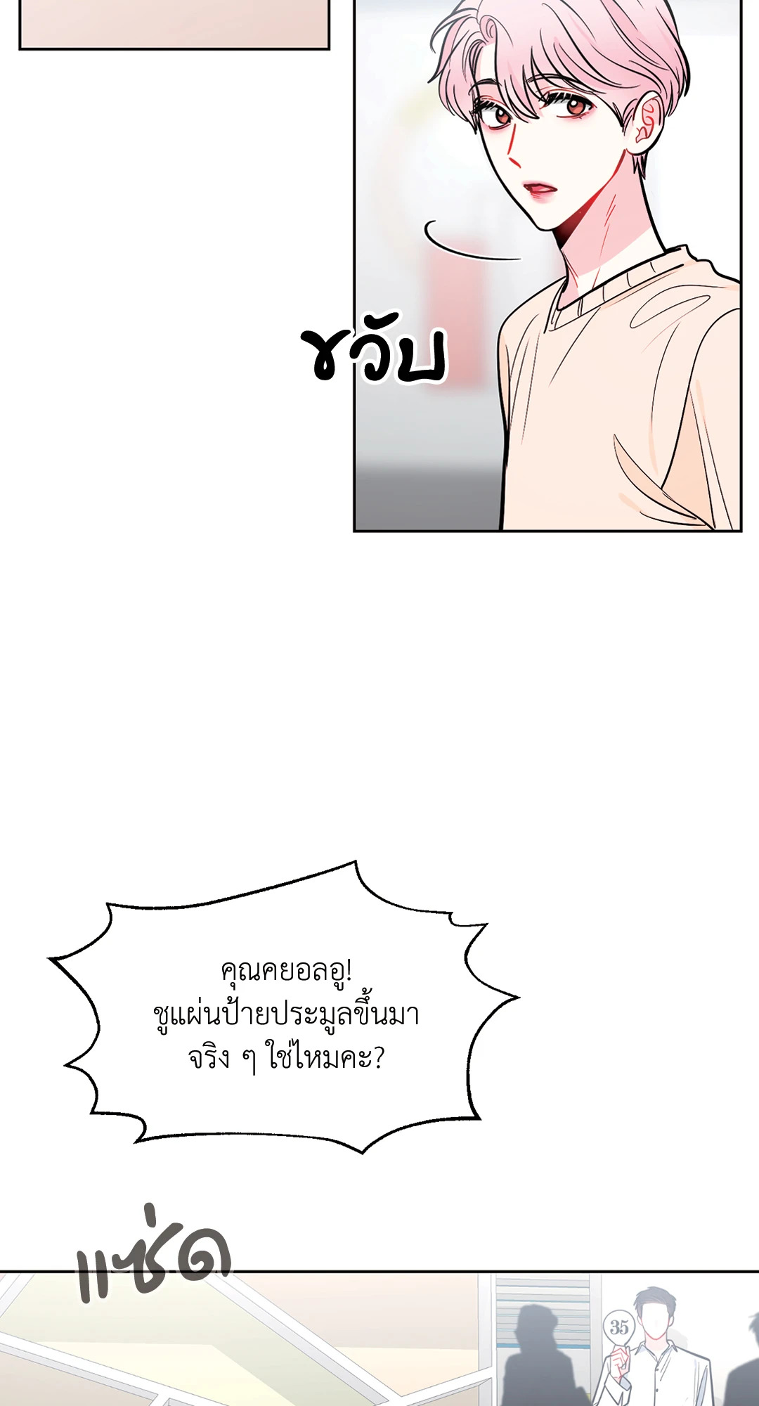 หน้า 60