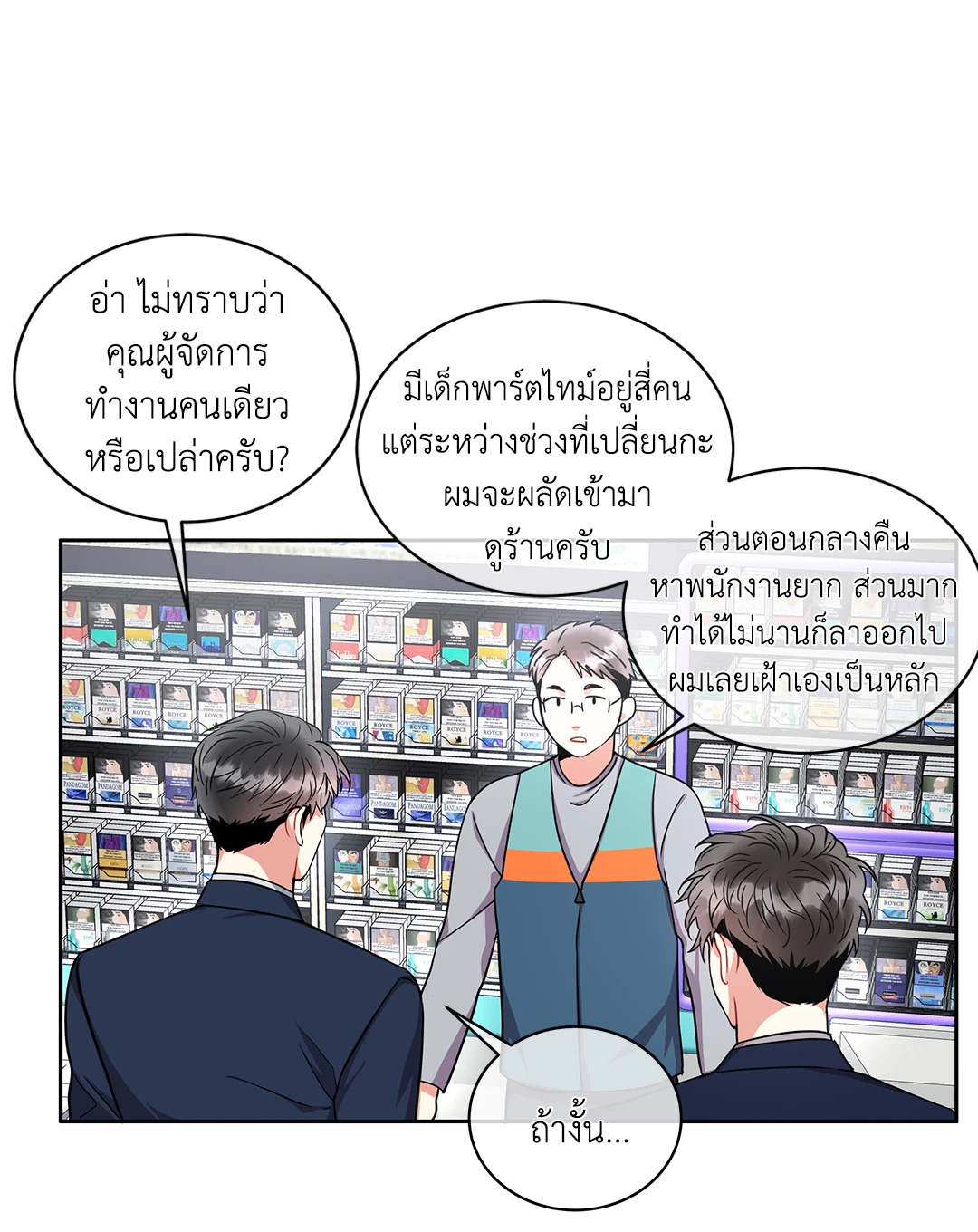หน้า 32