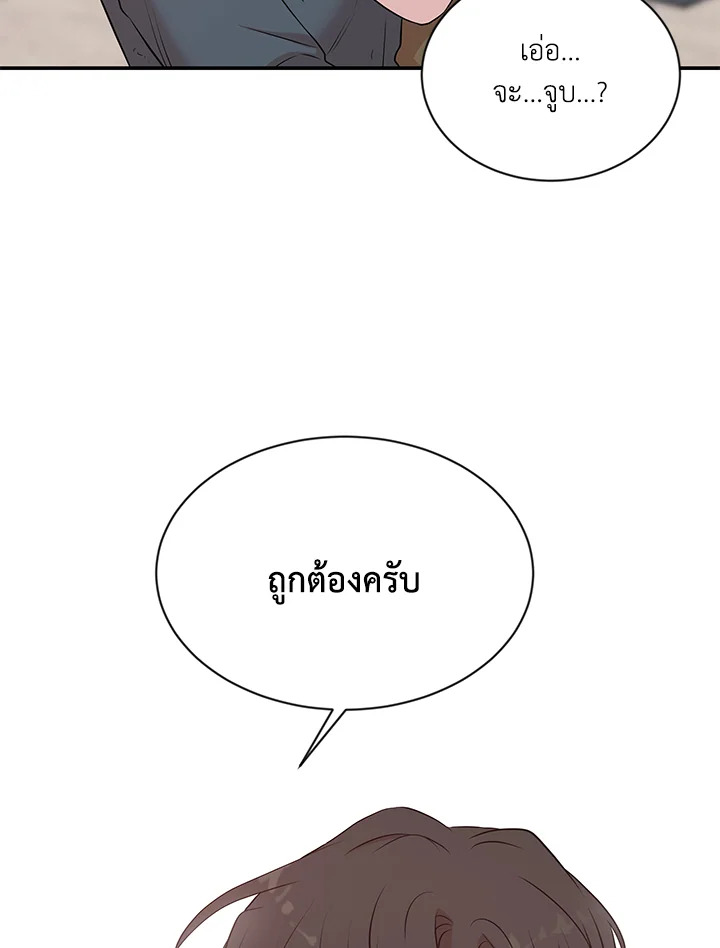 หน้า 84