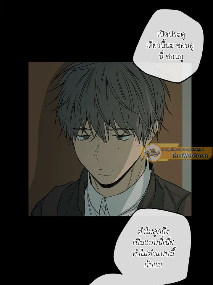 หน้า 61