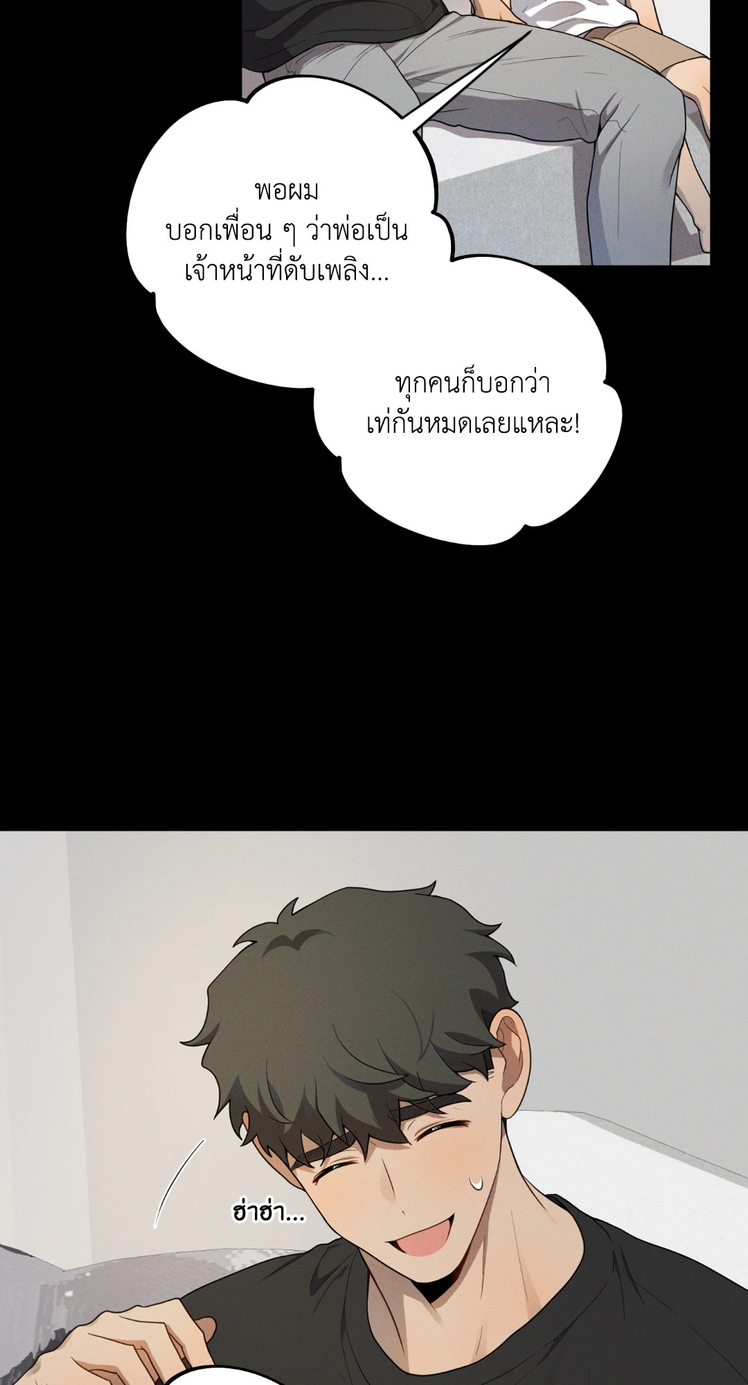 หน้า 38