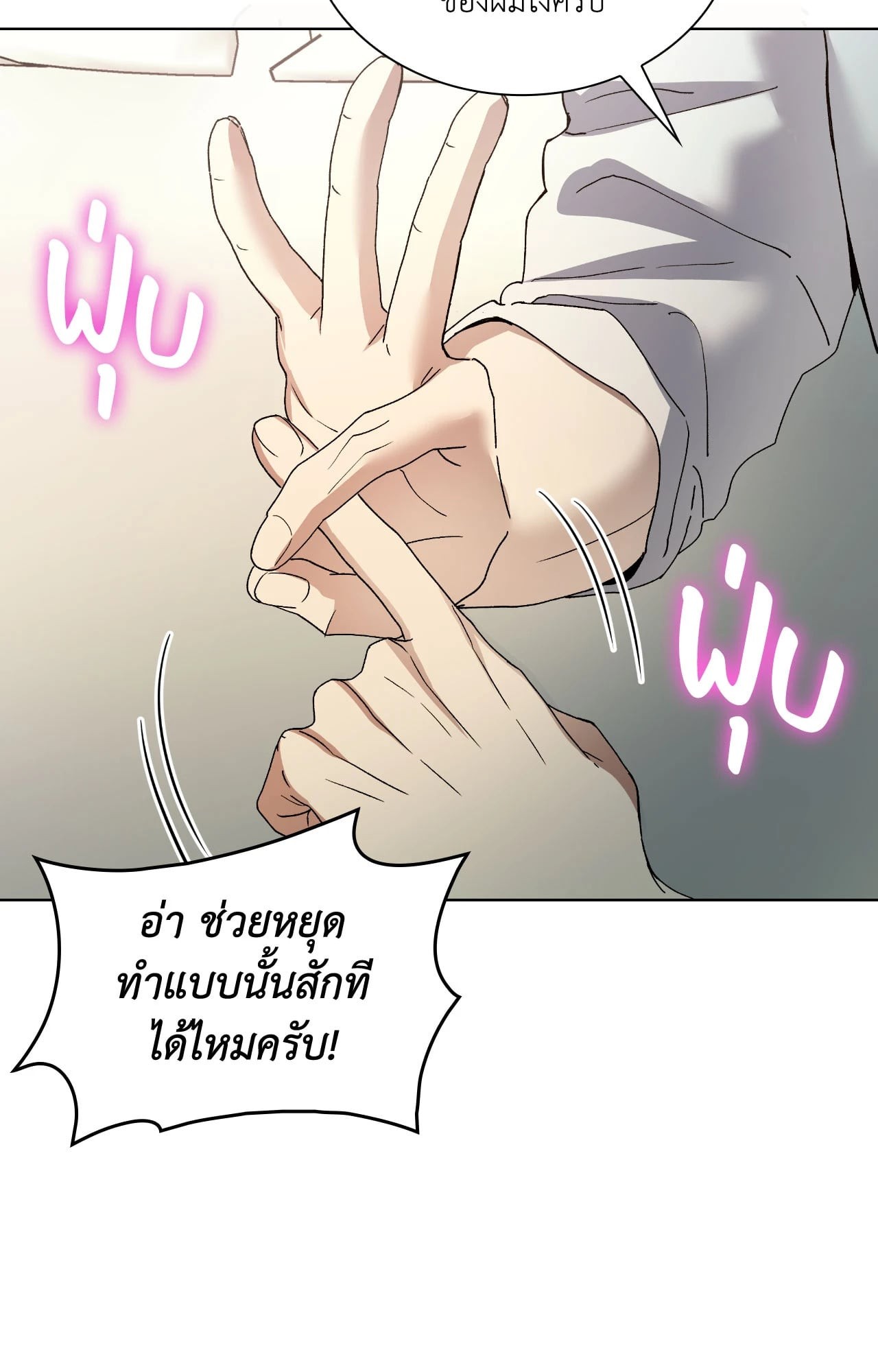 หน้า 69