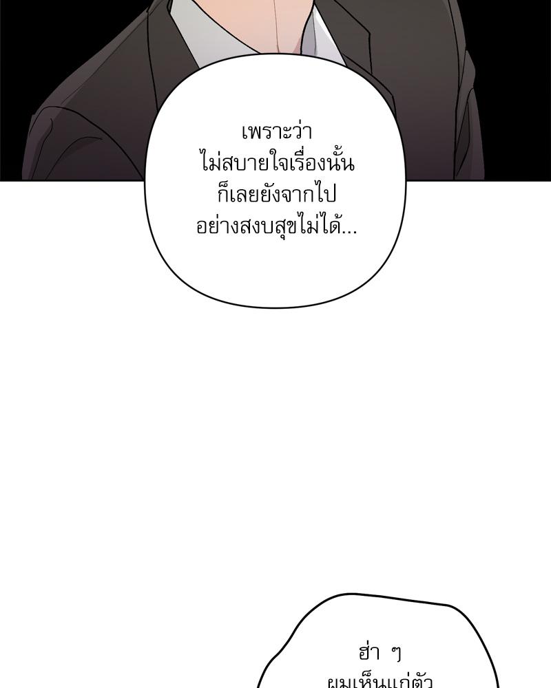 หน้า 99