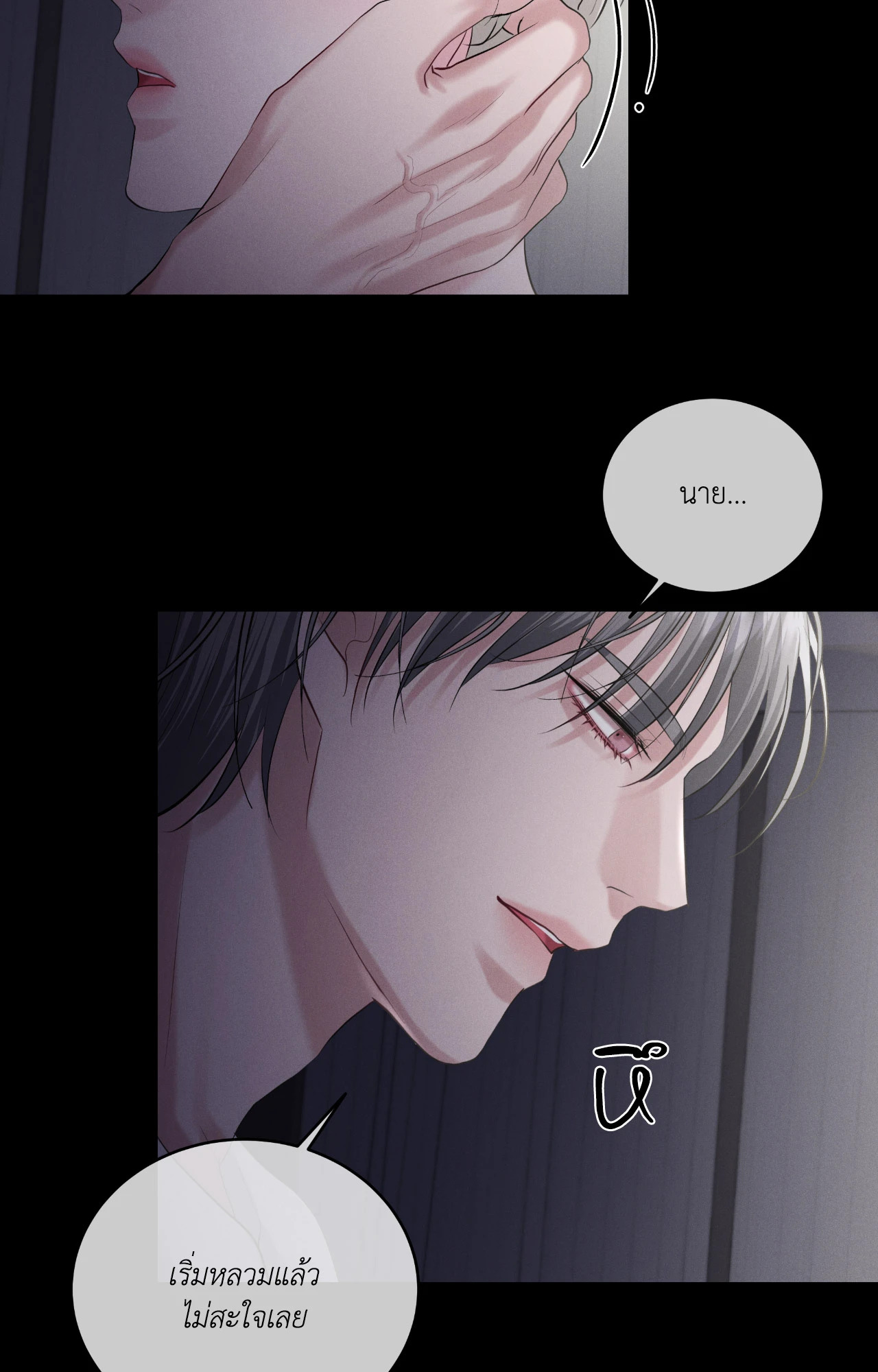 หน้า 32