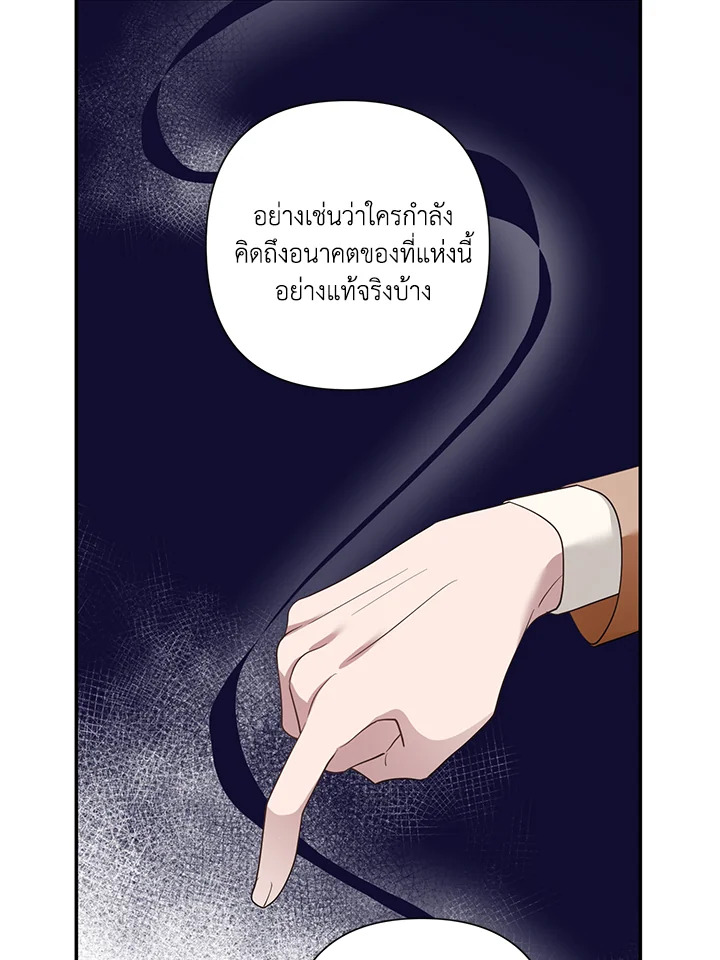 หน้า 82