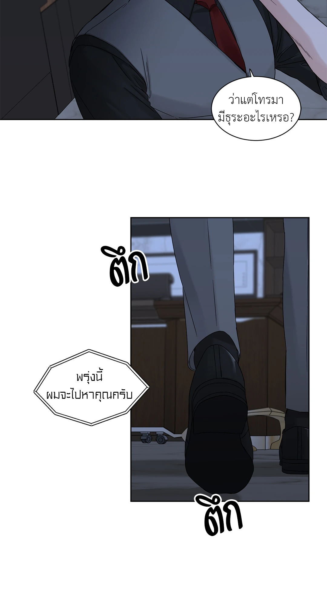 หน้า 51