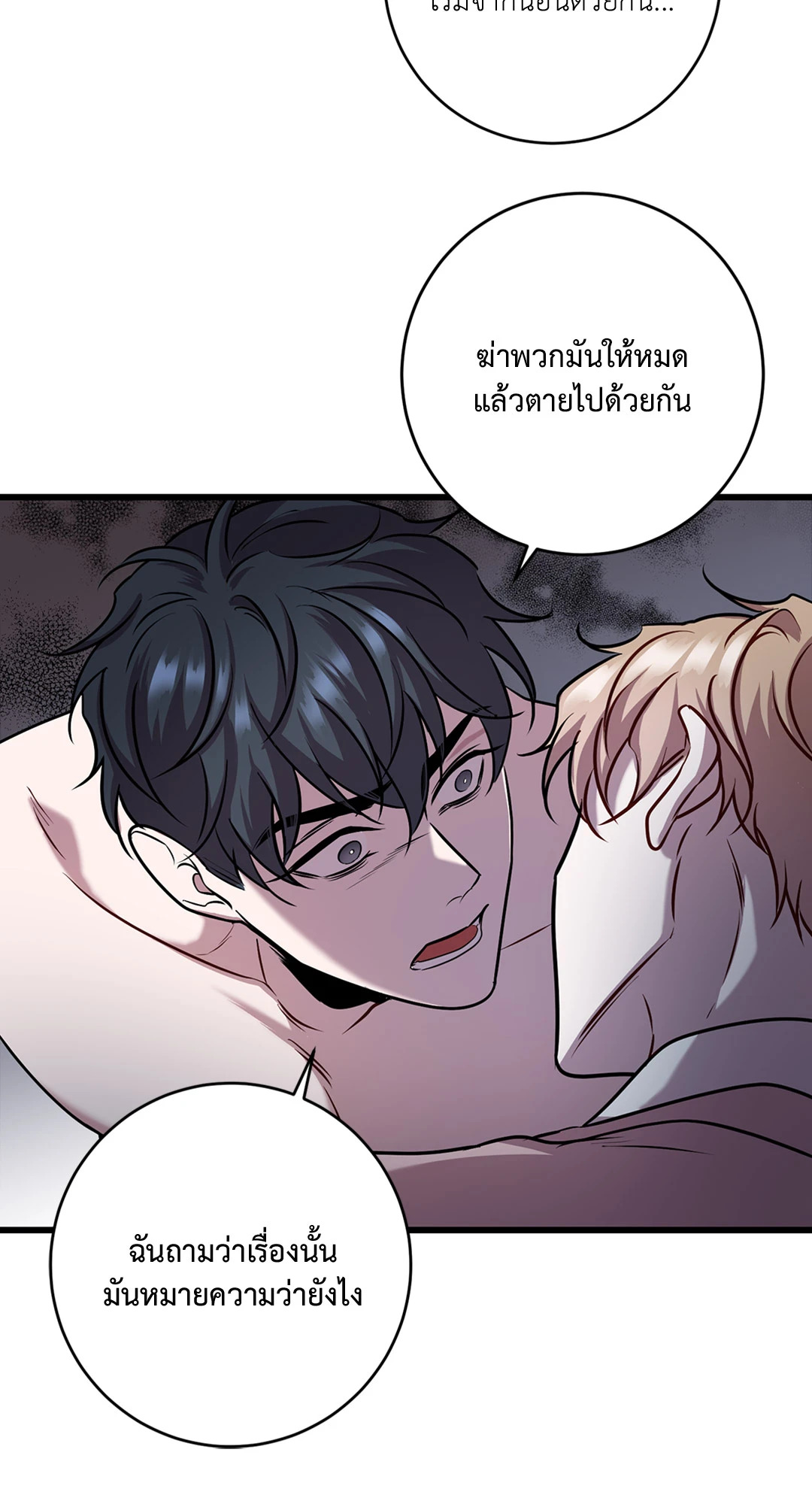 หน้า 42
